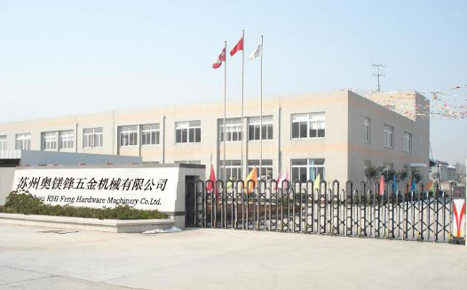 公司介绍